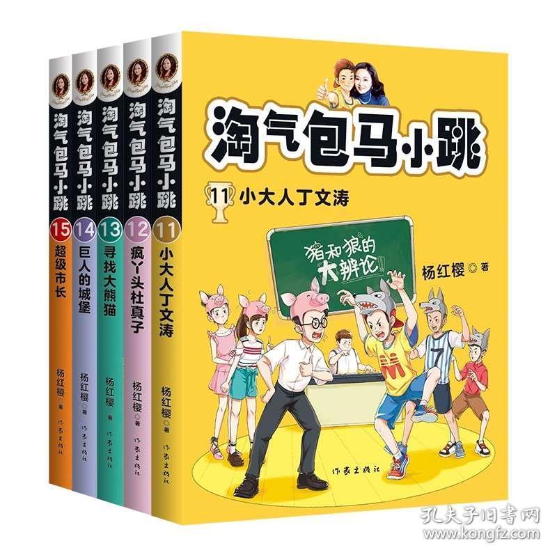 牧场物语希望之光