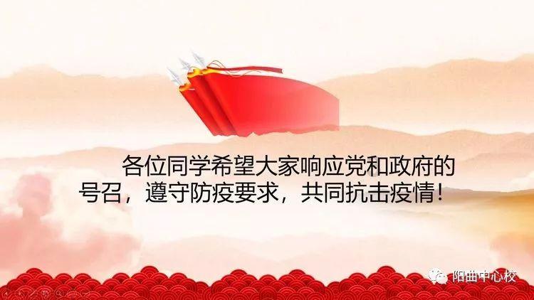 拯救龙精灵