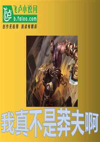 海南“村VA”迎春赛|第三个比赛周即将到来 双雄争霸还是群雄乱斗?